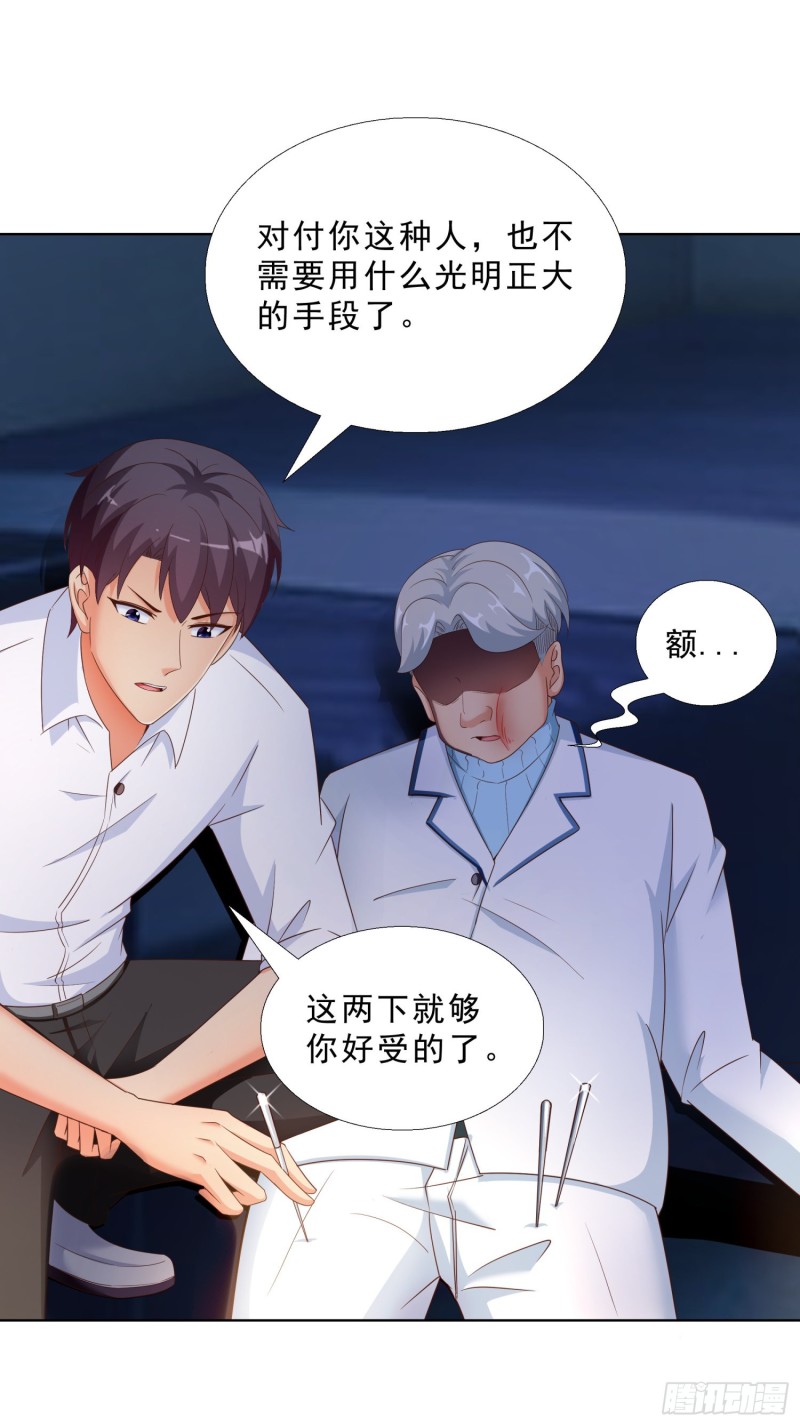 超级校医韩漫全集-52 又一次失控无删减无遮挡章节图片 