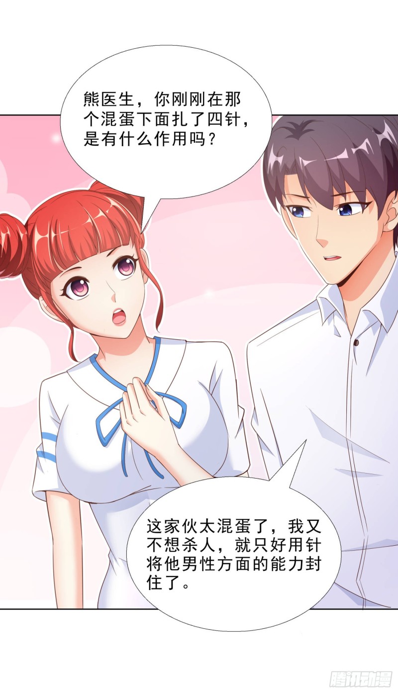 超级校医韩漫全集-52 又一次失控无删减无遮挡章节图片 