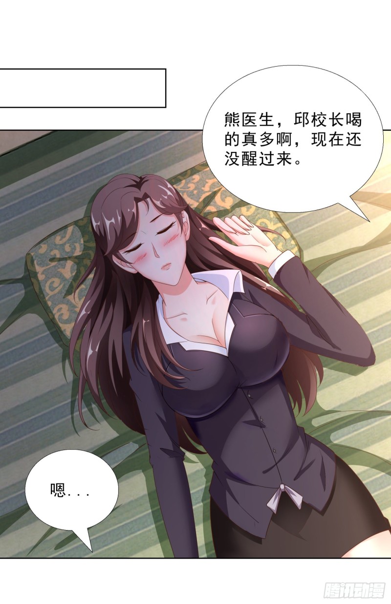 超级校医韩漫全集-52 又一次失控无删减无遮挡章节图片 