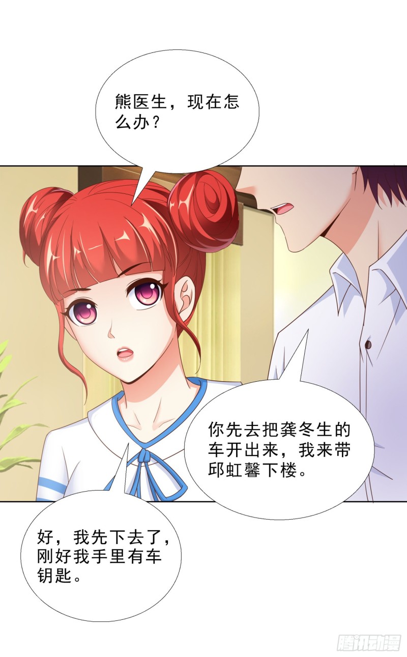 超级校医韩漫全集-52 又一次失控无删减无遮挡章节图片 
