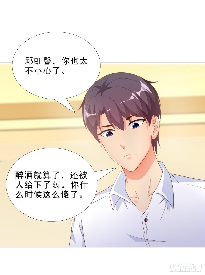 超级校医韩漫全集-52 又一次失控无删减无遮挡章节图片 