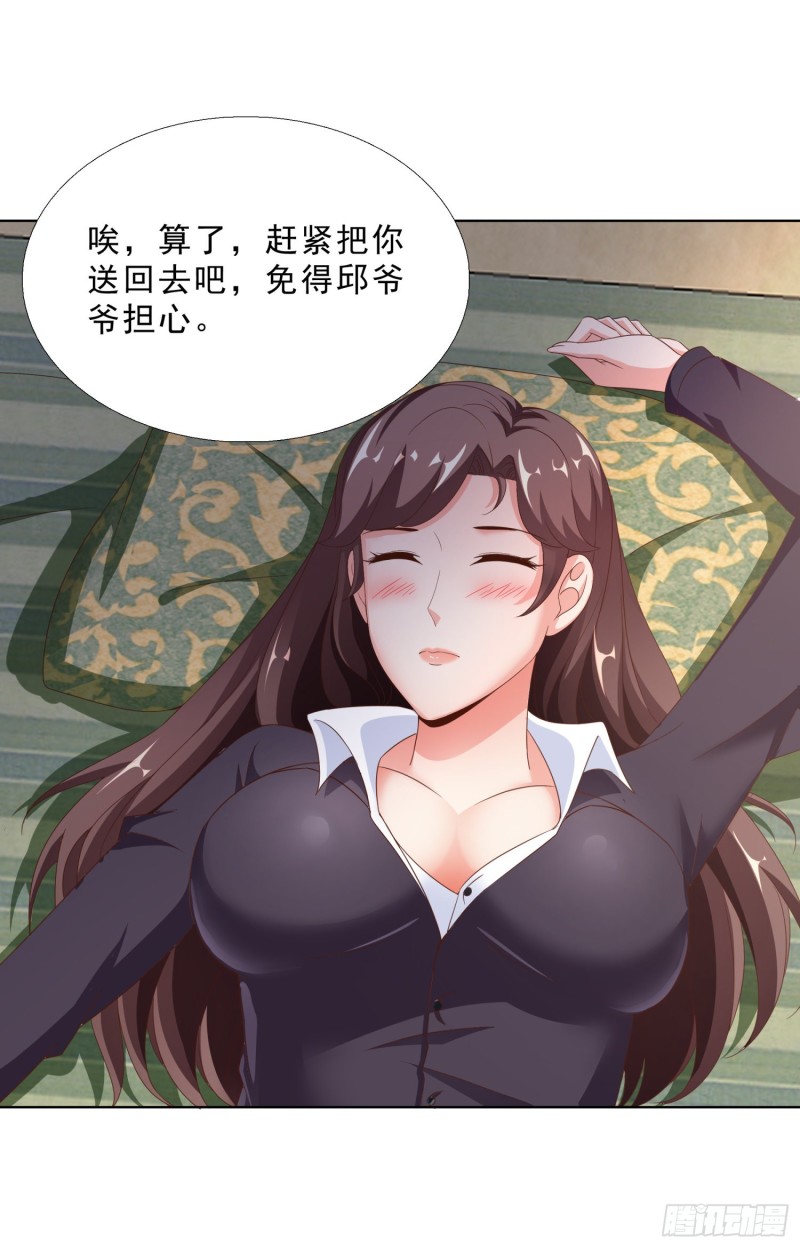 超级校医韩漫全集-52 又一次失控无删减无遮挡章节图片 