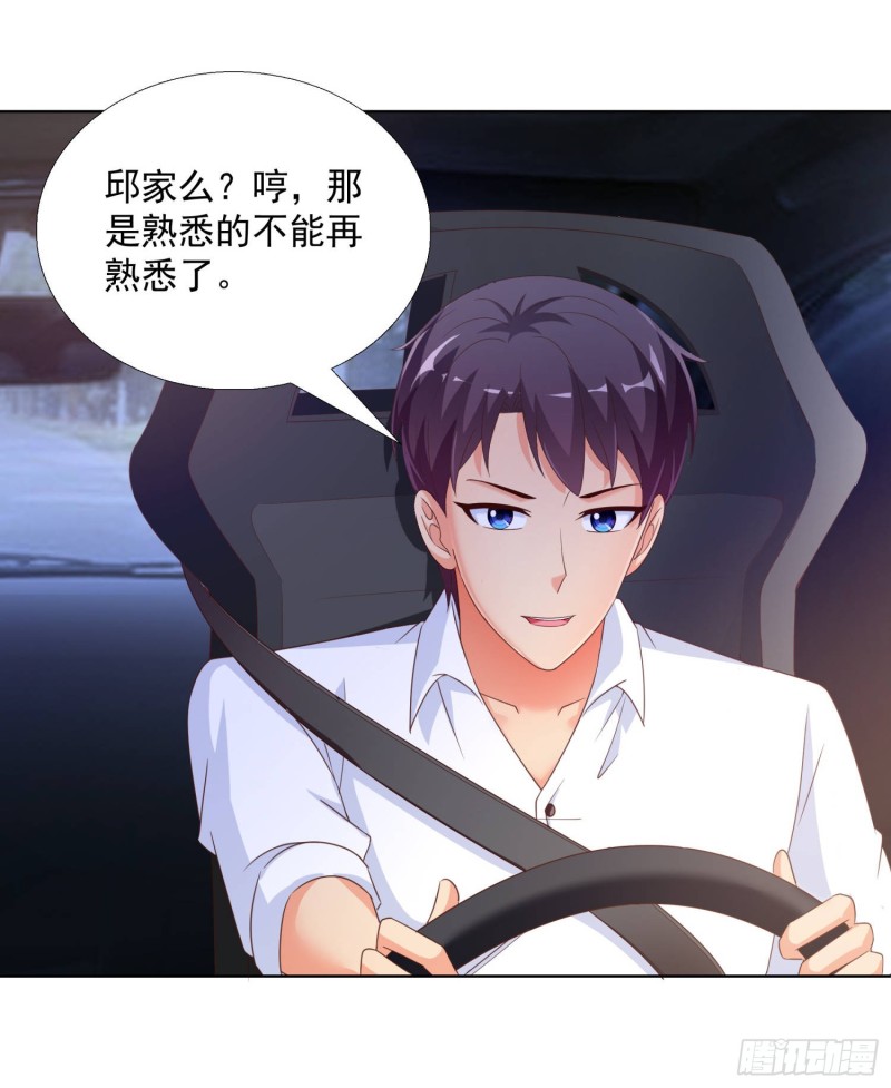 超级校医韩漫全集-52 又一次失控无删减无遮挡章节图片 