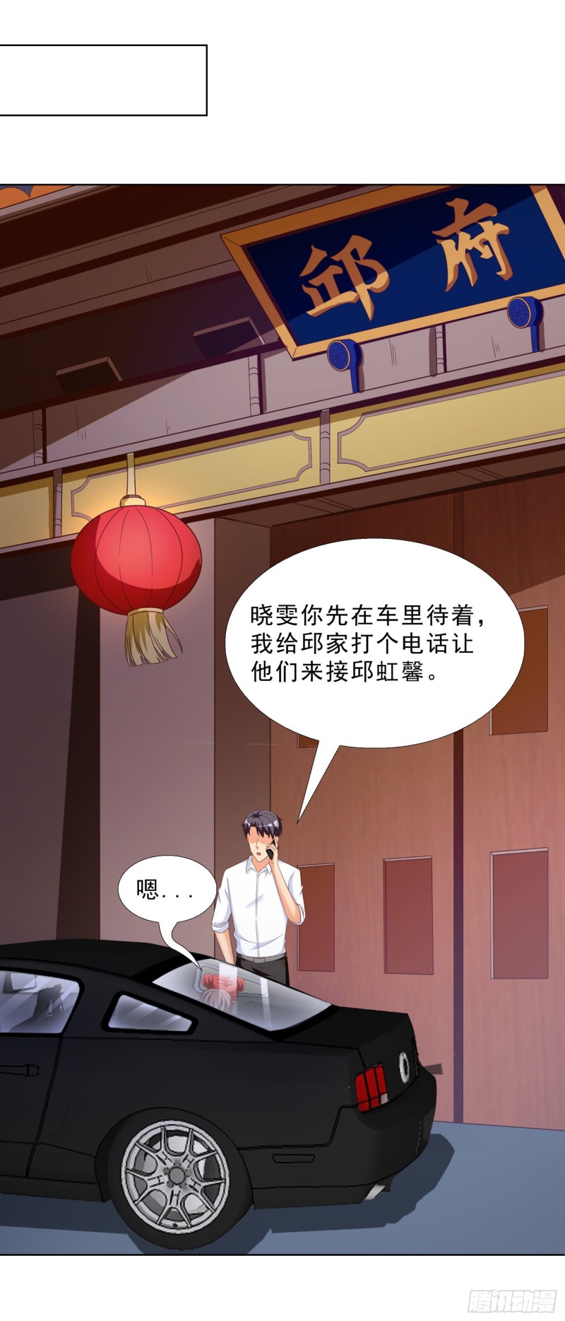 超级校医韩漫全集-52 又一次失控无删减无遮挡章节图片 