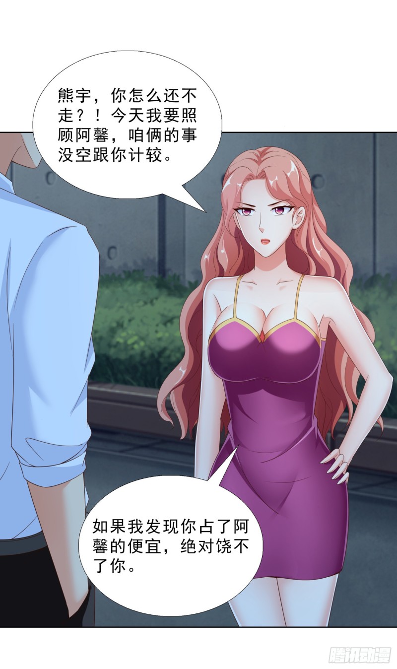 超级校医韩漫全集-52 又一次失控无删减无遮挡章节图片 