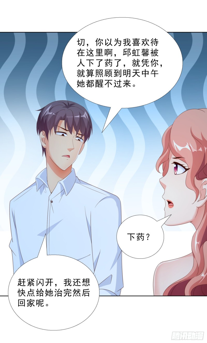 超级校医韩漫全集-52 又一次失控无删减无遮挡章节图片 
