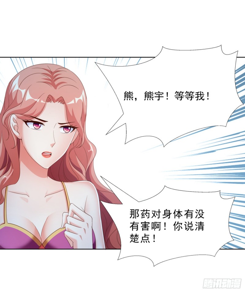 超级校医韩漫全集-52 又一次失控无删减无遮挡章节图片 