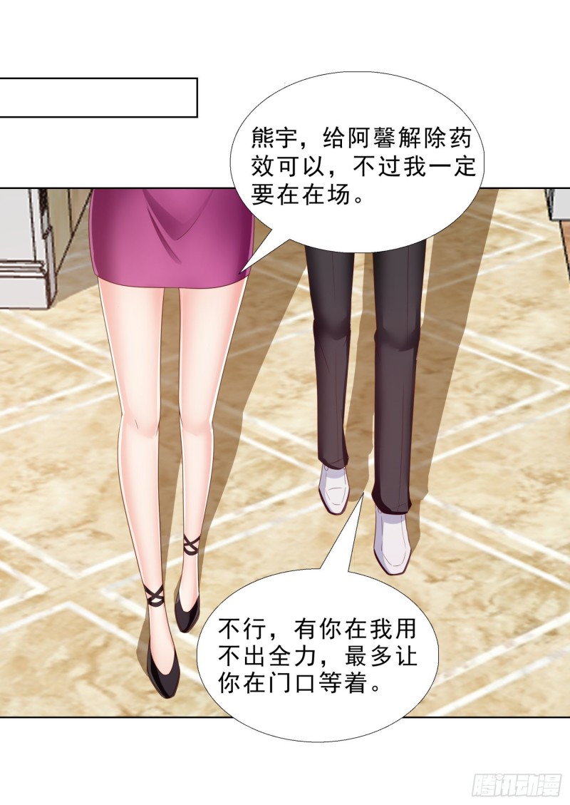 超级校医韩漫全集-52 又一次失控无删减无遮挡章节图片 