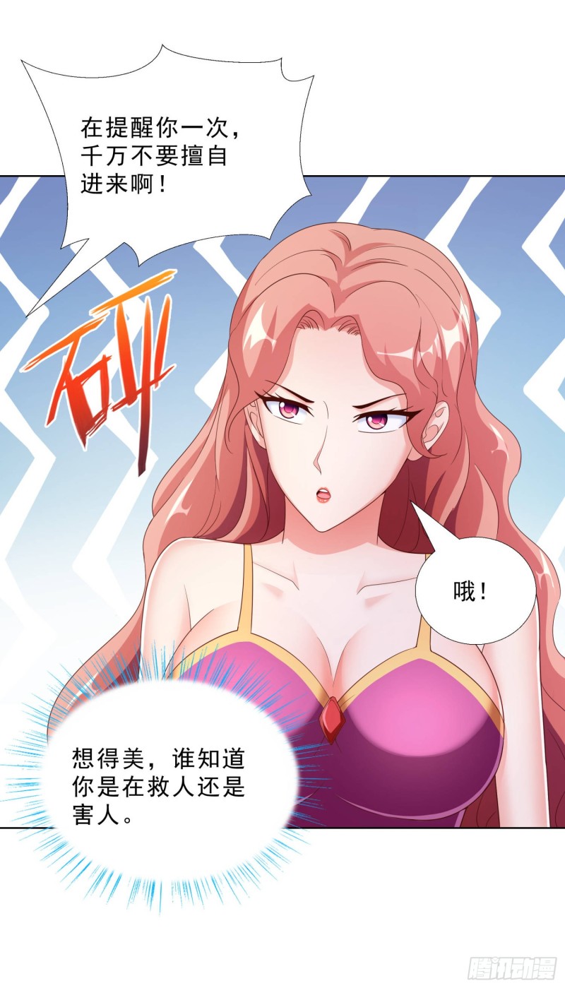 超级校医韩漫全集-52 又一次失控无删减无遮挡章节图片 