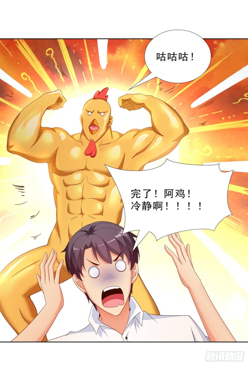 超级校医韩漫全集-52 又一次失控无删减无遮挡章节图片 