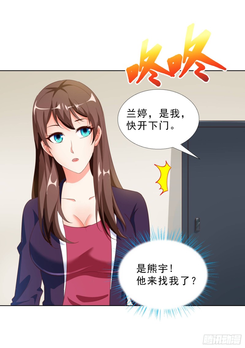 超级校医韩漫全集-53 误会无删减无遮挡章节图片 