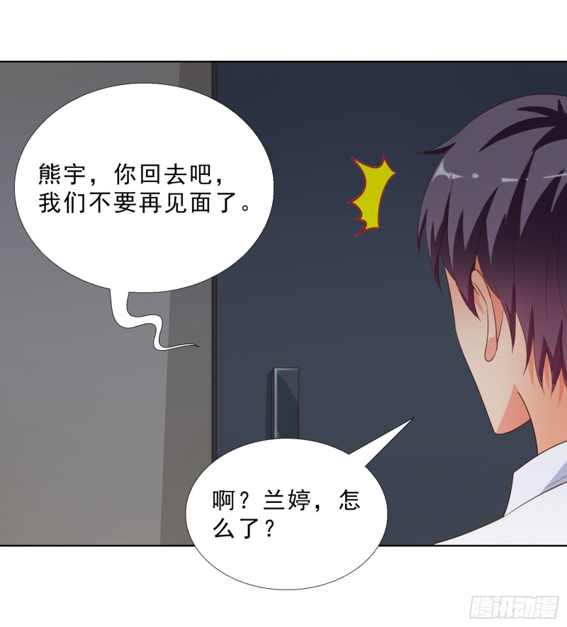 超级校医韩漫全集-53 误会无删减无遮挡章节图片 