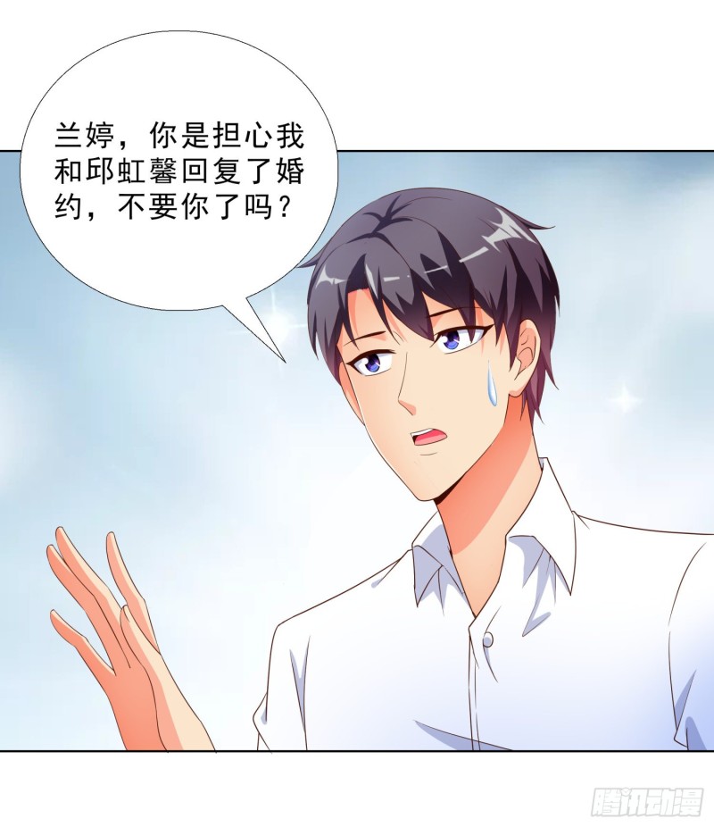 超级校医韩漫全集-53 误会无删减无遮挡章节图片 