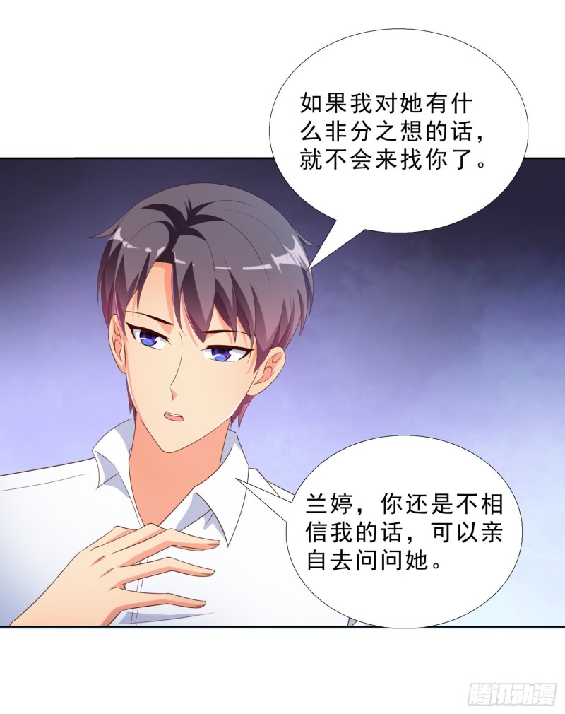 超级校医韩漫全集-53 误会无删减无遮挡章节图片 