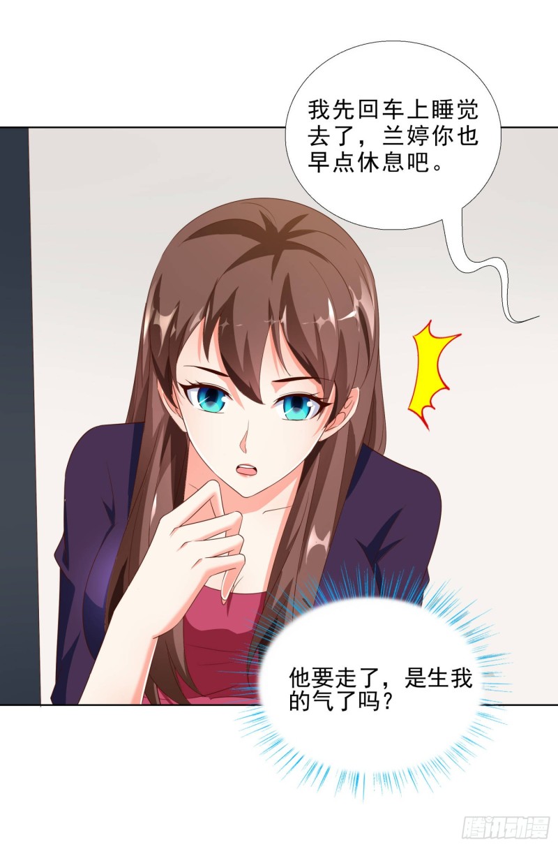 超级校医韩漫全集-53 误会无删减无遮挡章节图片 