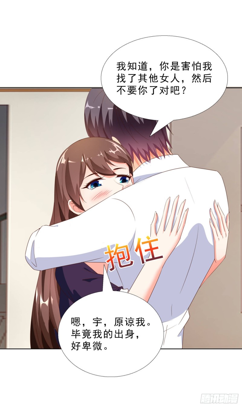 超级校医韩漫全集-53 误会无删减无遮挡章节图片 
