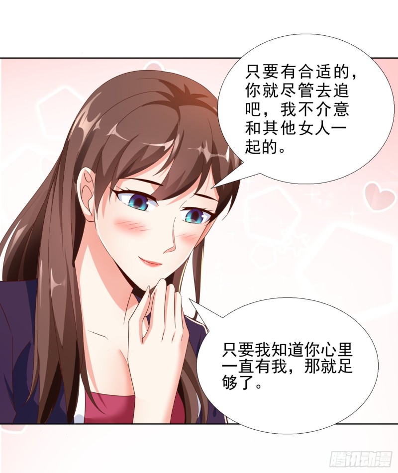 超级校医韩漫全集-53 误会无删减无遮挡章节图片 