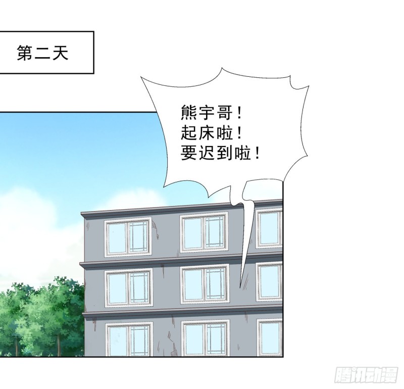 超级校医韩漫全集-53 误会无删减无遮挡章节图片 