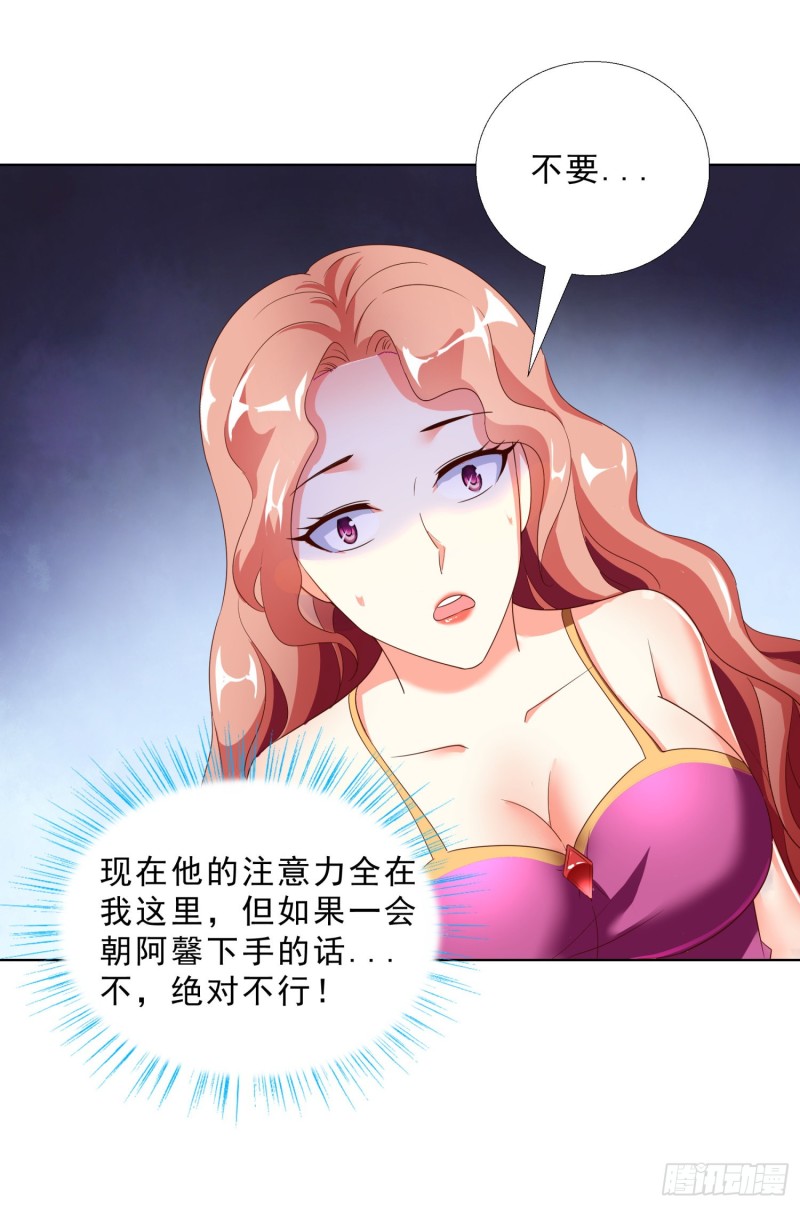 超级校医韩漫全集-53 误会无删减无遮挡章节图片 