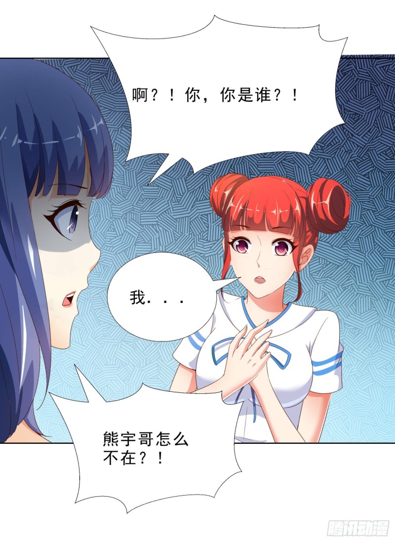 超级校医韩漫全集-53 误会无删减无遮挡章节图片 