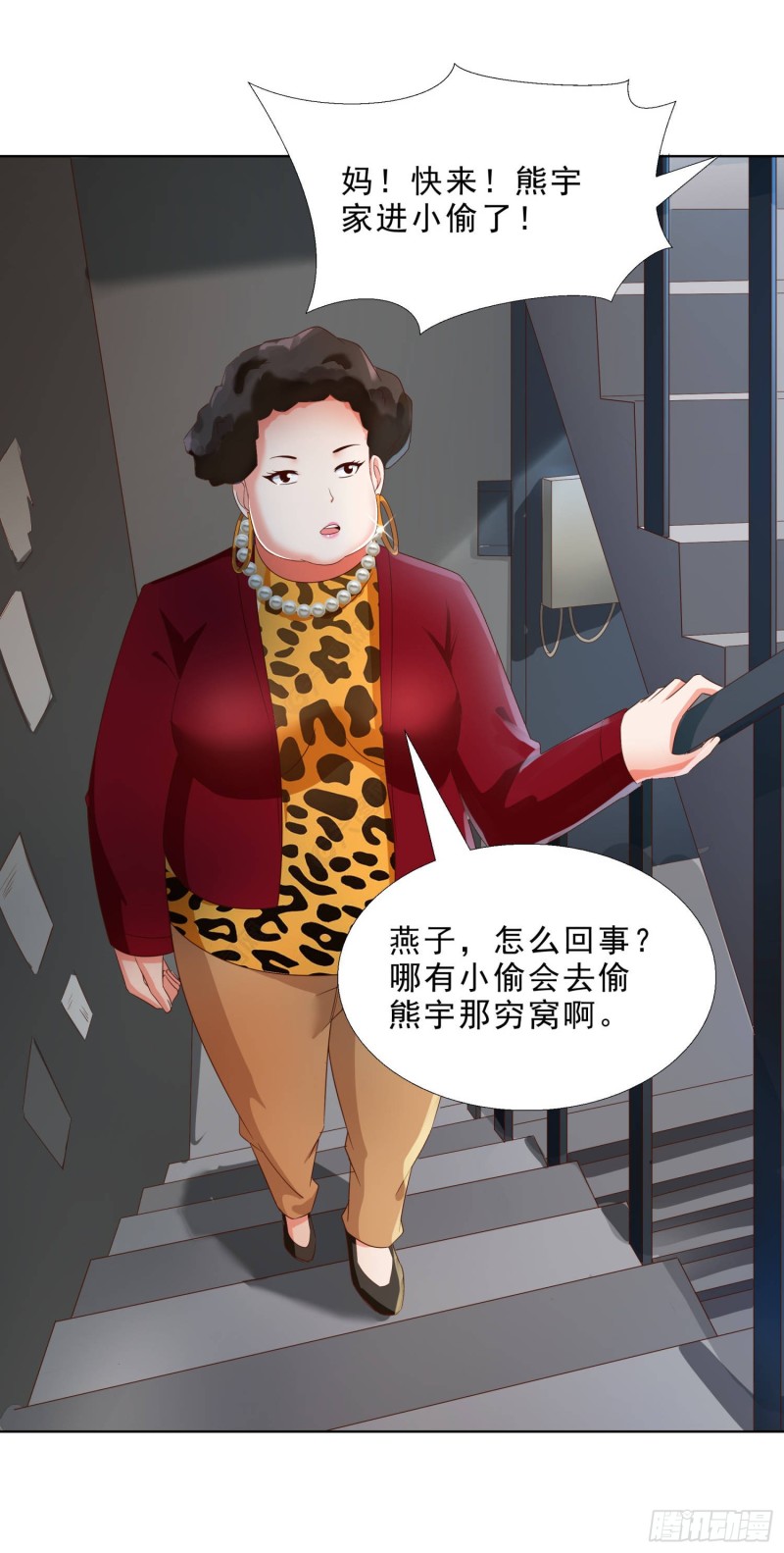 超级校医韩漫全集-53 误会无删减无遮挡章节图片 