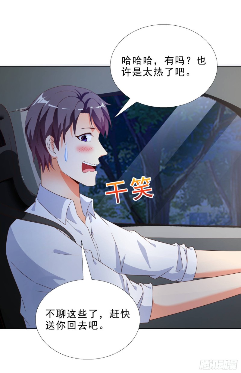 超级校医韩漫全集-53 误会无删减无遮挡章节图片 