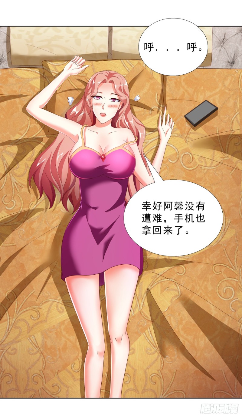 超级校医韩漫全集-53 误会无删减无遮挡章节图片 