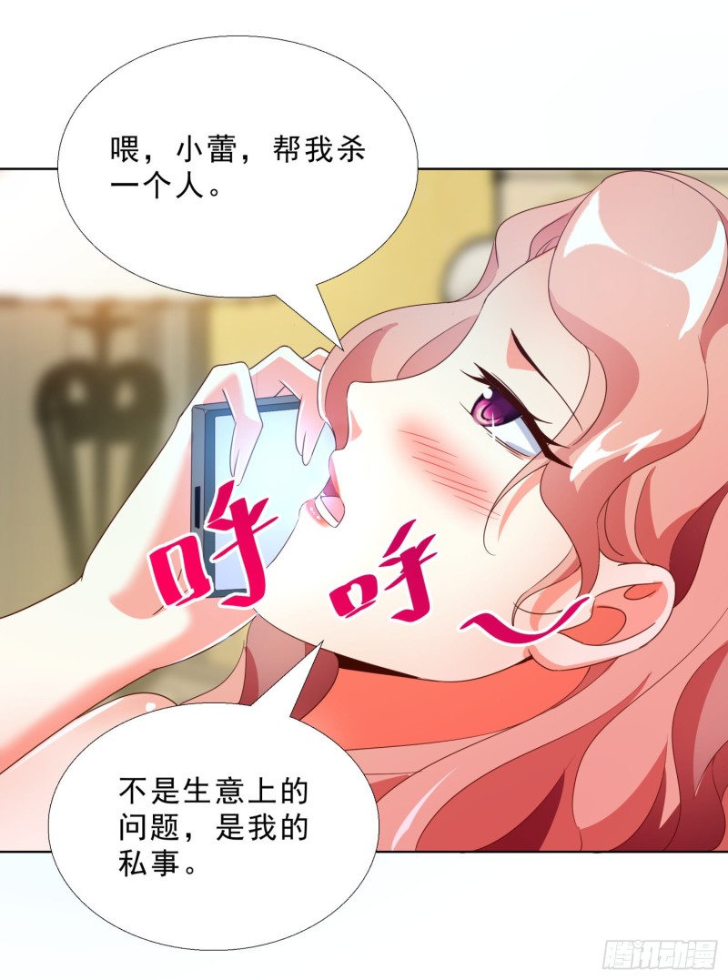超级校医韩漫全集-53 误会无删减无遮挡章节图片 