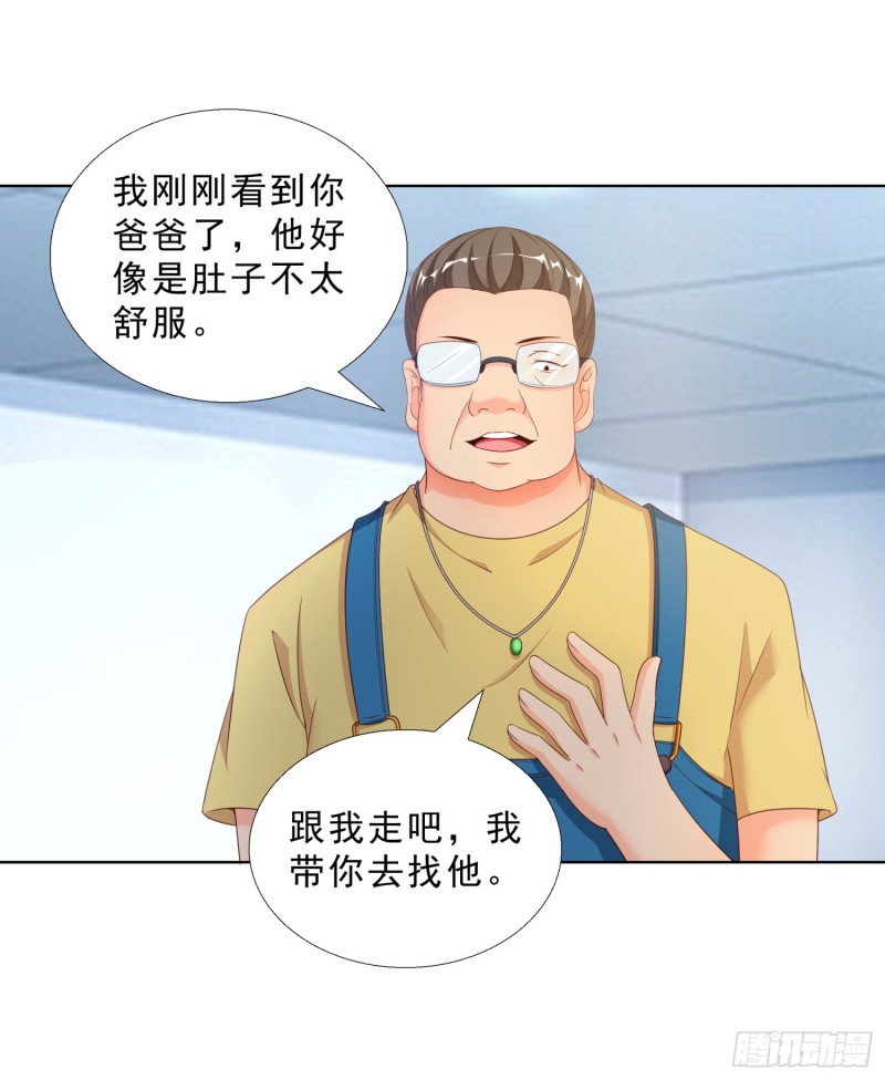 超级校医韩漫全集-54 你是个好人无删减无遮挡章节图片 