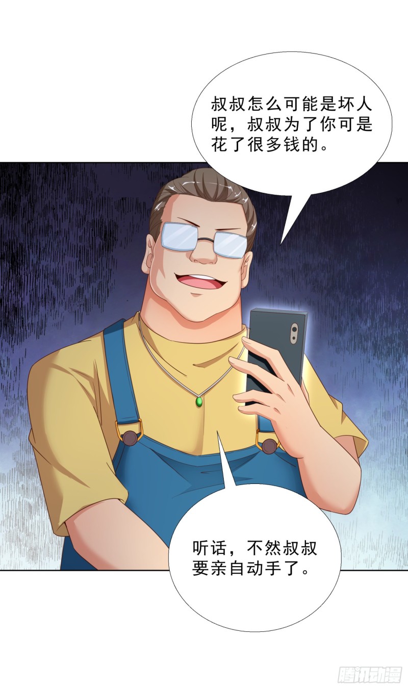 超级校医韩漫全集-54 你是个好人无删减无遮挡章节图片 