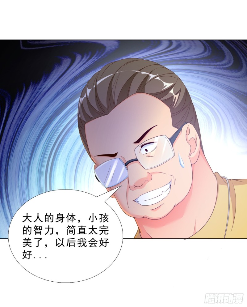 超级校医韩漫全集-54 你是个好人无删减无遮挡章节图片 