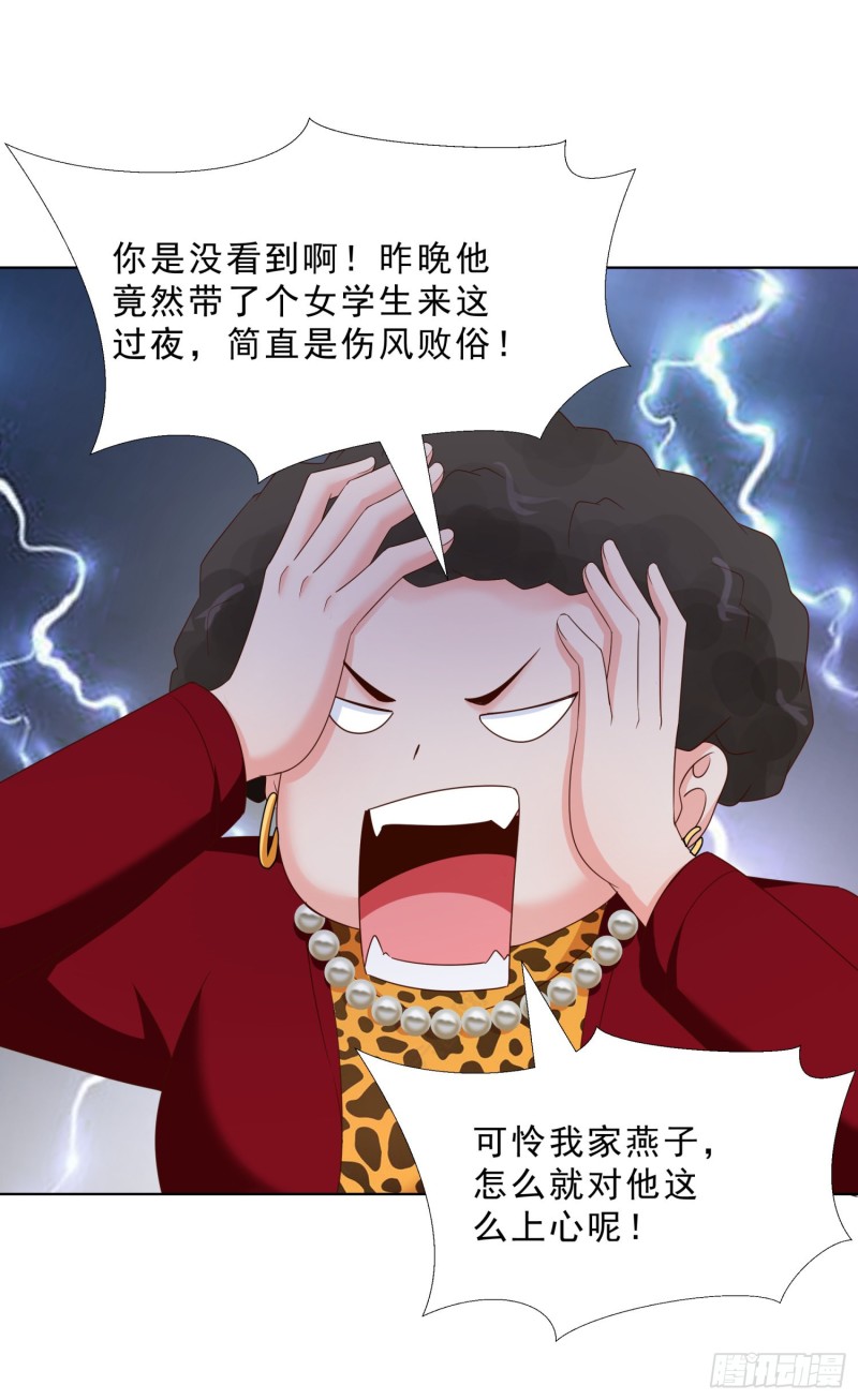 超级校医韩漫全集-54 你是个好人无删减无遮挡章节图片 