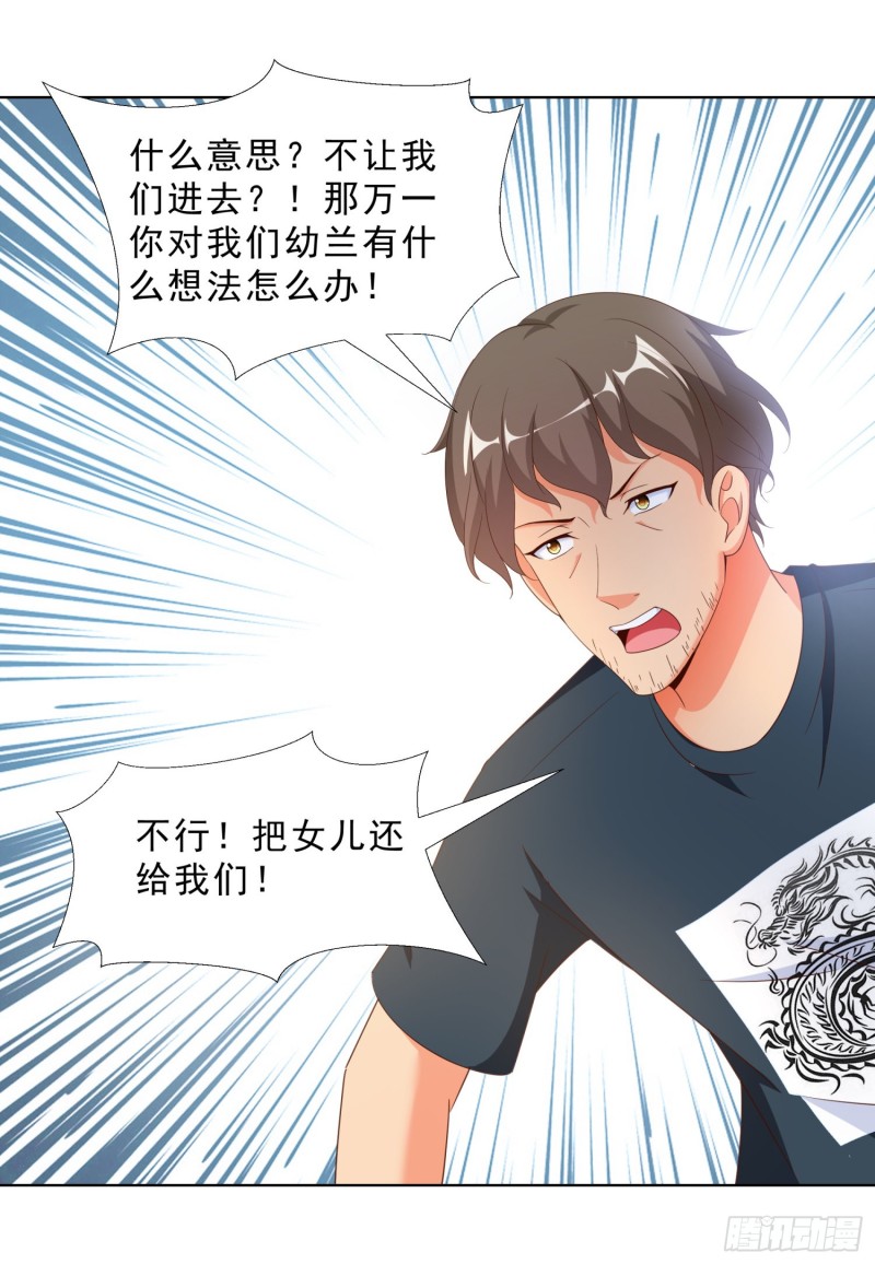 超级校医韩漫全集-55 第一位求医的无删减无遮挡章节图片 