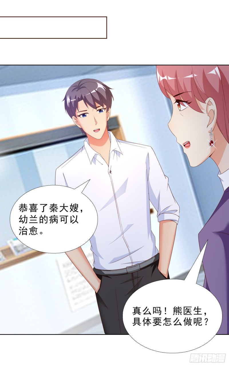 超级校医韩漫全集-55 第一位求医的无删减无遮挡章节图片 