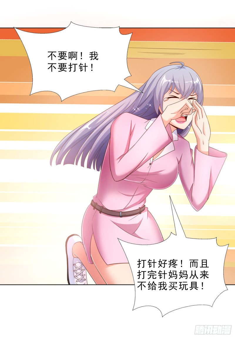 超级校医韩漫全集-55 第一位求医的无删减无遮挡章节图片 