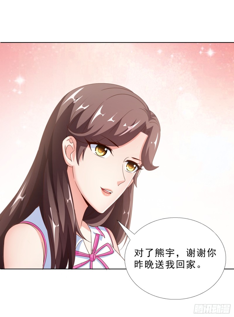超级校医韩漫全集-56 不能输气势无删减无遮挡章节图片 