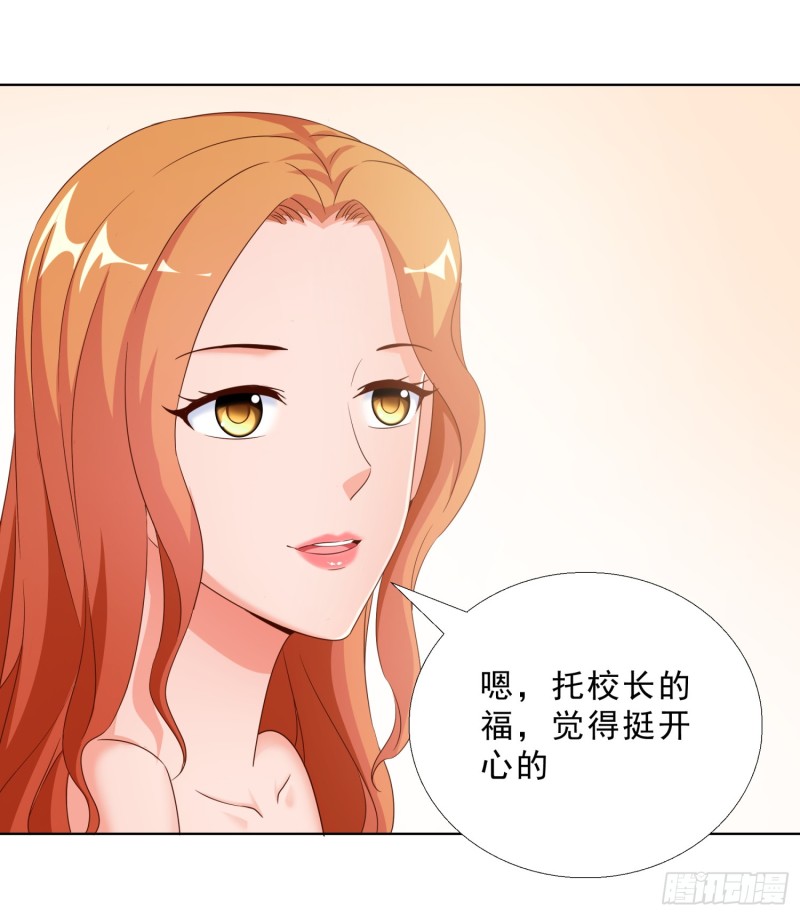 超级校医韩漫全集-56 不能输气势无删减无遮挡章节图片 