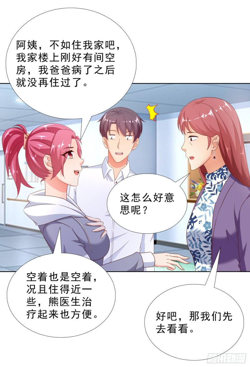 超级校医韩漫全集-57 你要做什么啊？无删减无遮挡章节图片 