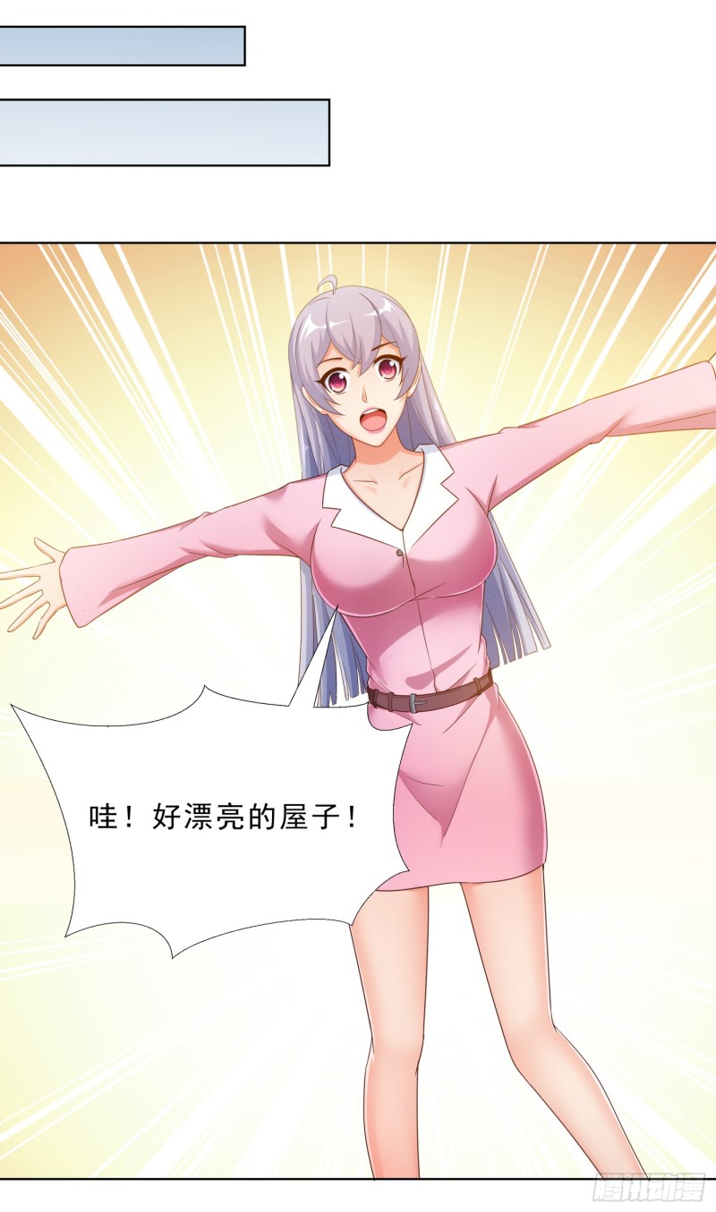 超级校医韩漫全集-57 你要做什么啊？无删减无遮挡章节图片 