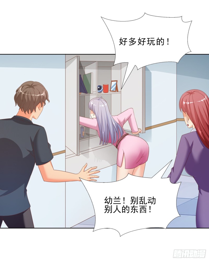 超级校医韩漫全集-57 你要做什么啊？无删减无遮挡章节图片 