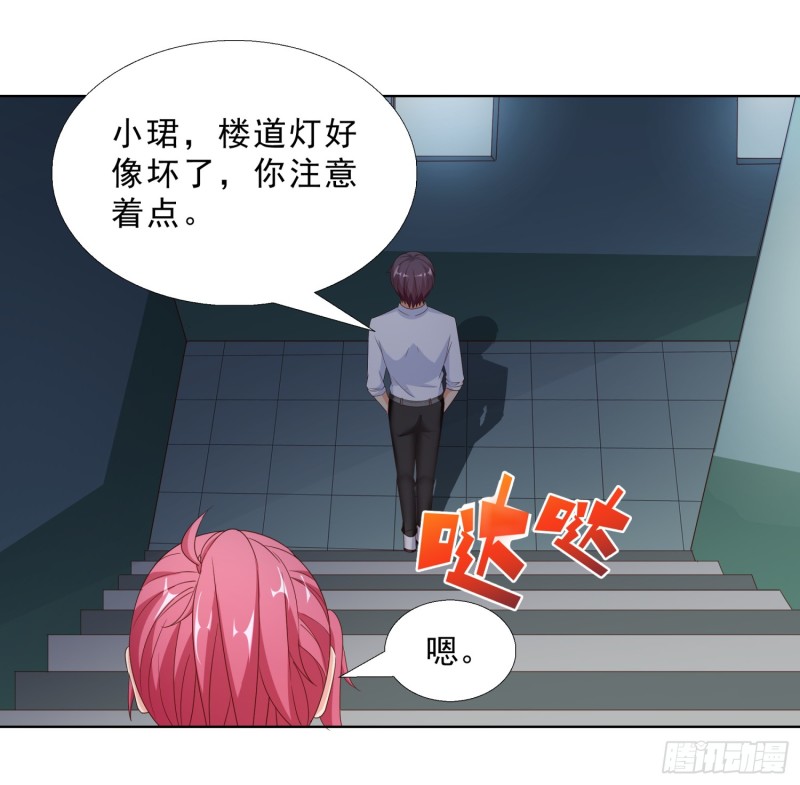 超级校医韩漫全集-57 你要做什么啊？无删减无遮挡章节图片 