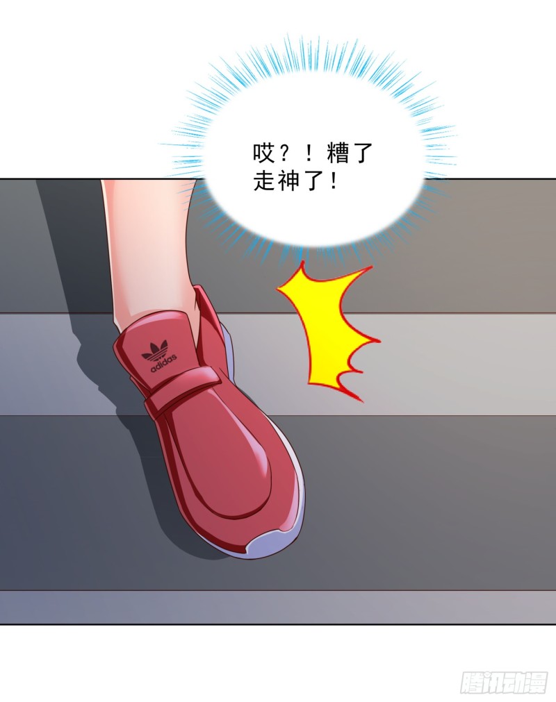超级校医韩漫全集-57 你要做什么啊？无删减无遮挡章节图片 
