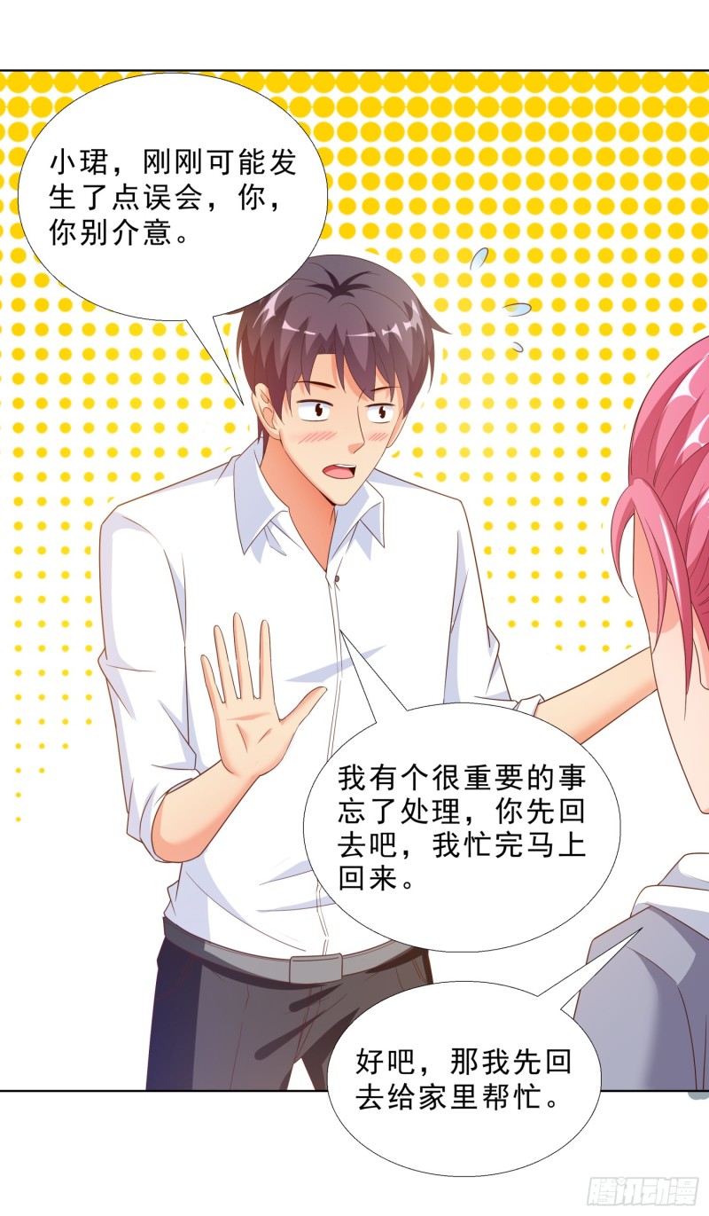 超级校医韩漫全集-58 双修？！无删减无遮挡章节图片 