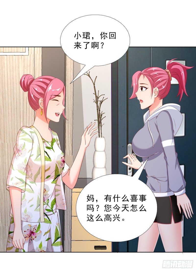超级校医韩漫全集-58 双修？！无删减无遮挡章节图片 