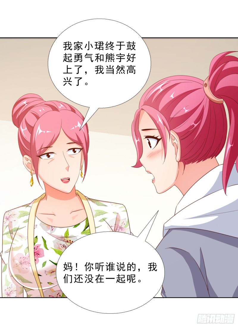 超级校医韩漫全集-58 双修？！无删减无遮挡章节图片 