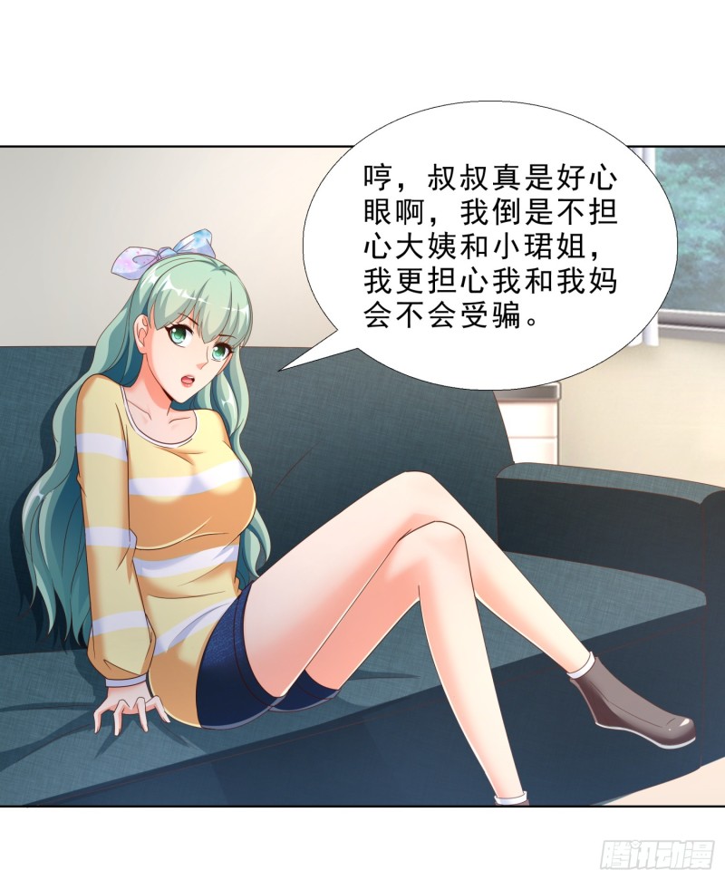 超级校医韩漫全集-58 双修？！无删减无遮挡章节图片 