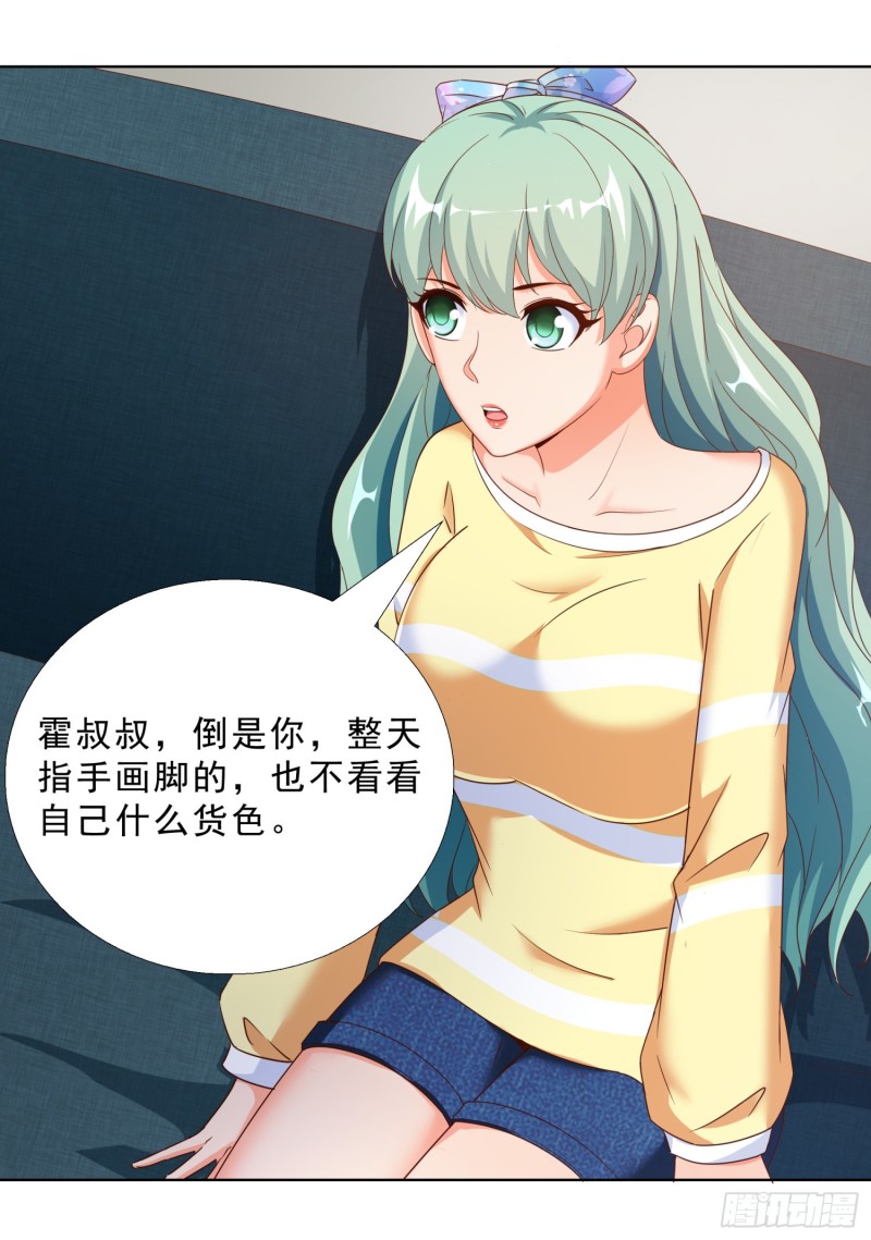 超级校医韩漫全集-58 双修？！无删减无遮挡章节图片 