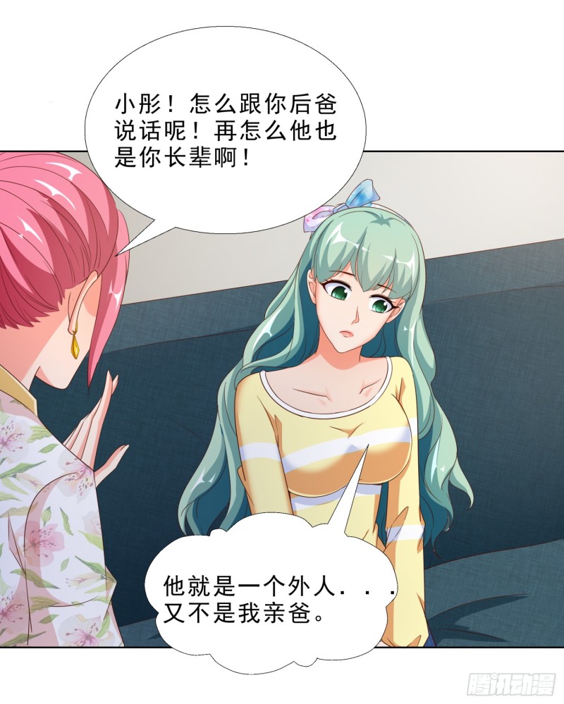 超级校医韩漫全集-58 双修？！无删减无遮挡章节图片 