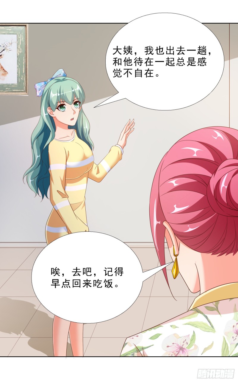 超级校医韩漫全集-58 双修？！无删减无遮挡章节图片 