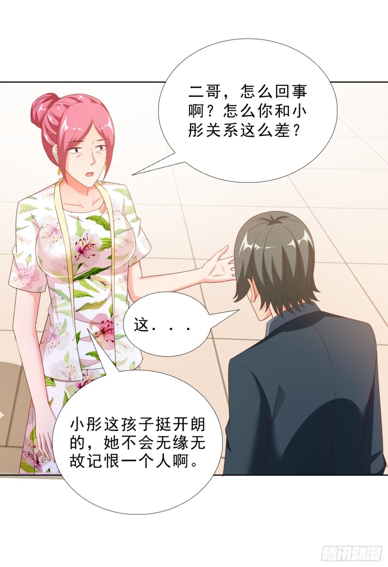 超级校医韩漫全集-58 双修？！无删减无遮挡章节图片 